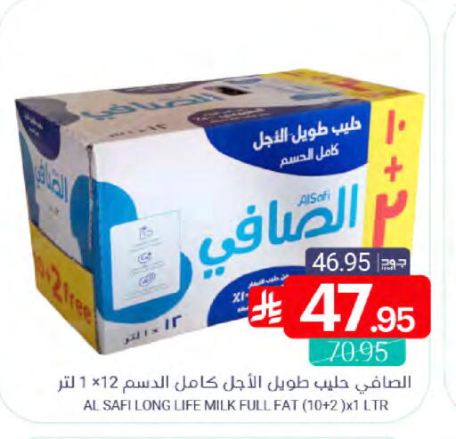 available at Muntazah Markets in KSA, Saudi Arabia, Saudi - Qatif