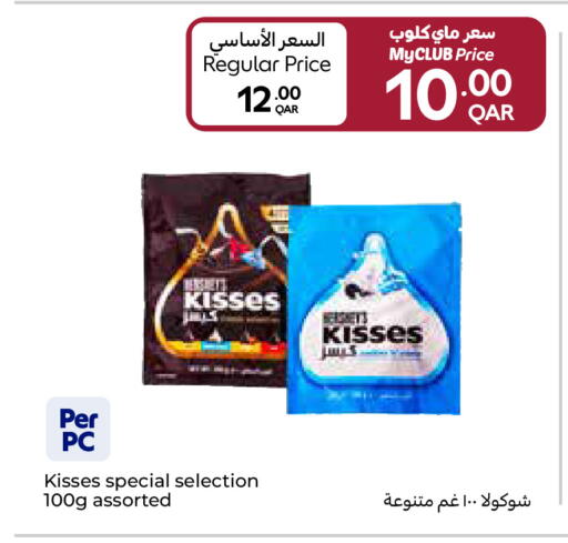 available at Carrefour in Qatar - Doha
