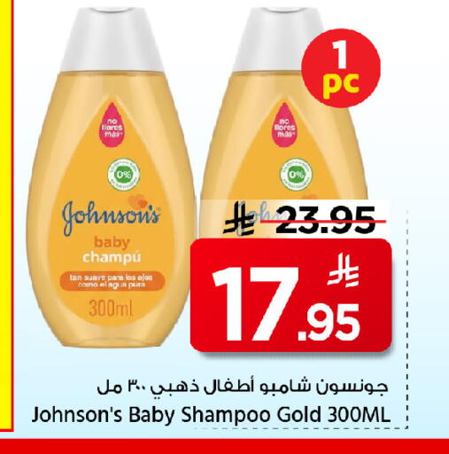 available at مارك & سيف in مملكة العربية السعودية, السعودية, سعودية - الرياض