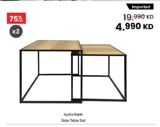 available at The Sultan Center in Kuwait - Ahmadi Governorate