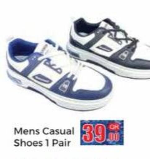 available at Kabayan Store in Qatar - Al Wakra