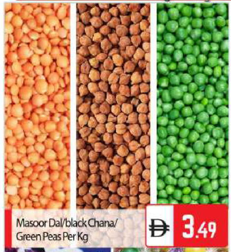 Peas available at BIGmart in UAE - Abu Dhabi