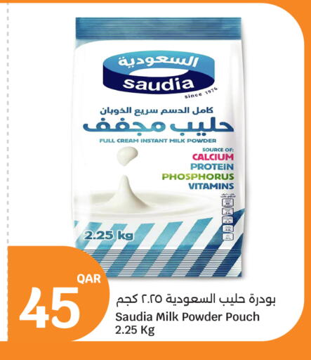 available at City Hypermarket in Qatar - Doha