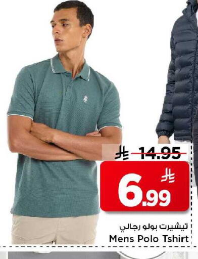 available at مارك & سيف in مملكة العربية السعودية, السعودية, سعودية - الخبر‎