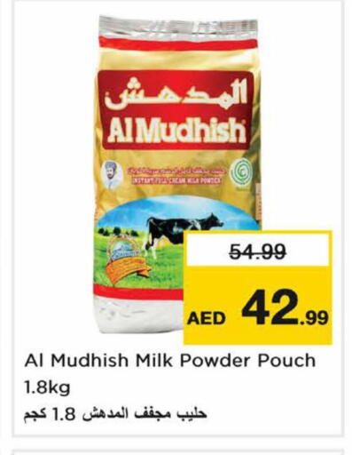 available at Nesto Hypermarket in UAE - Dubai