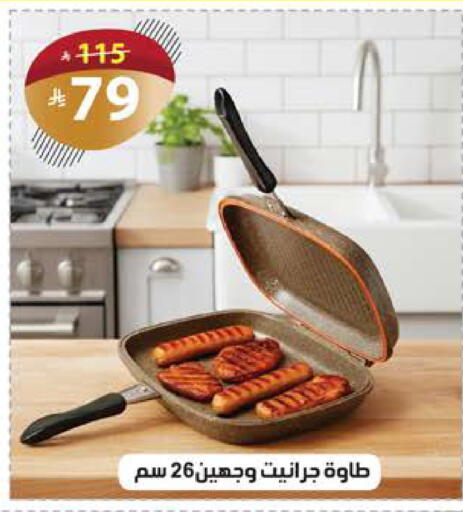 available at الهدايا سنتر in مملكة العربية السعودية, السعودية, سعودية - مكة المكرمة