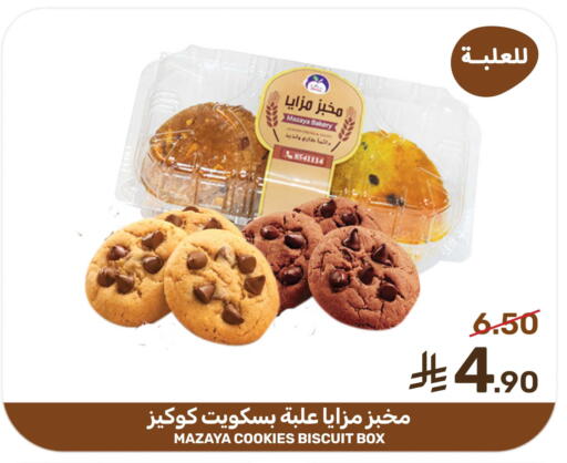 available at Mazaya in KSA, Saudi Arabia, Saudi - Dammam