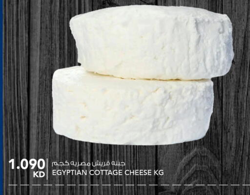 available at  ALNASSER HYPERMARKET in Kuwait - Kuwait City