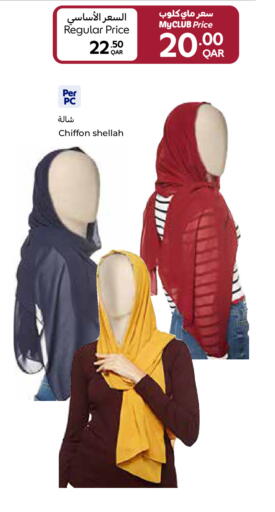 available at Carrefour in Qatar - Umm Salal