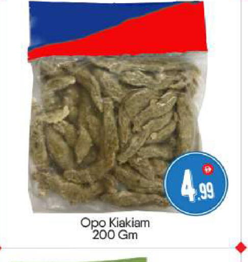 available at BIGmart in UAE - Abu Dhabi