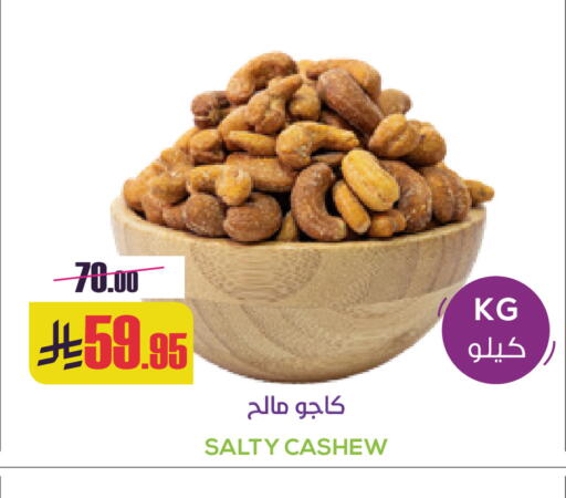 available at Sapt in KSA, Saudi Arabia, Saudi - Buraidah