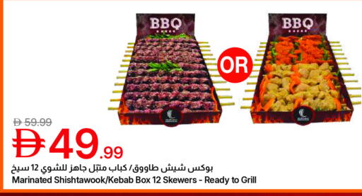 available at Emirates Co-Operative Society in UAE - Dubai