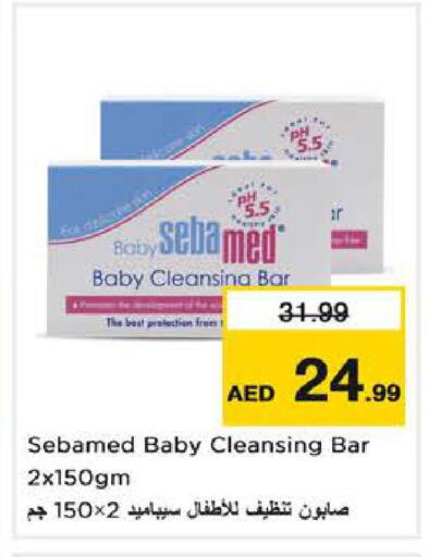 available at نستو هايبرماركت in الإمارات العربية المتحدة , الامارات - الشارقة / عجمان