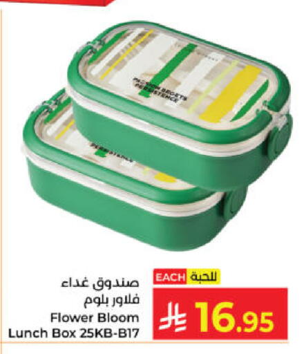 available at كبايان هايبرماركت in مملكة العربية السعودية, السعودية, سعودية - ينبع