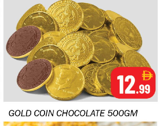 available at Souk Al Mubarak Hypermarket in UAE - Sharjah / Ajman