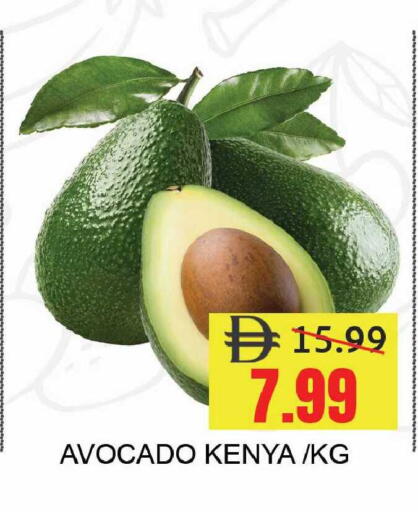 Avocado from Kenya available at ليبتس هايبرماركت in الإمارات العربية المتحدة , الامارات - رَأْس ٱلْخَيْمَة