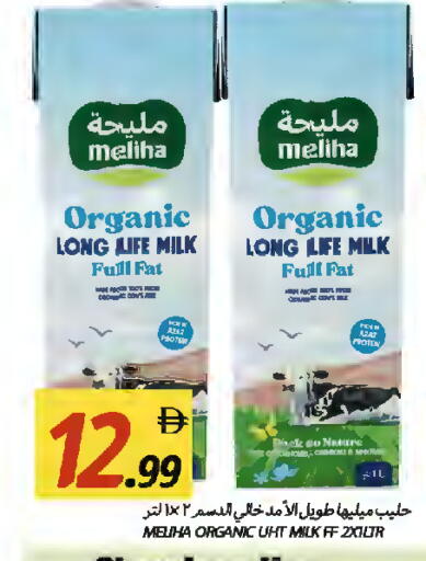 available at Rawabi Market Ajman in UAE - Sharjah / Ajman