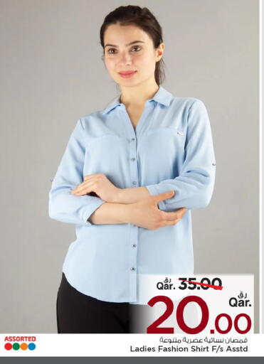 available at Mark & Save  in Qatar - Umm Salal