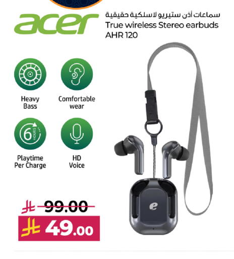 available at لولو هايبرماركت in مملكة العربية السعودية, السعودية, سعودية - القطيف‎