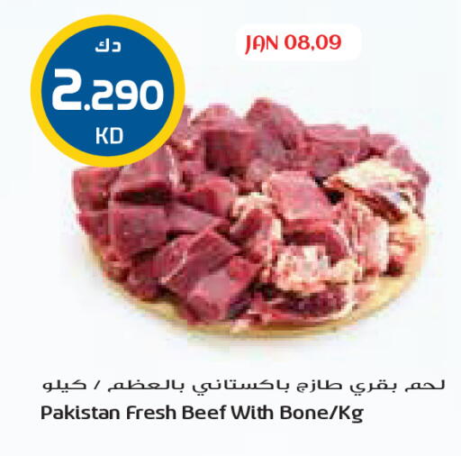 available at Grand Costo in Kuwait - Ahmadi Governorate