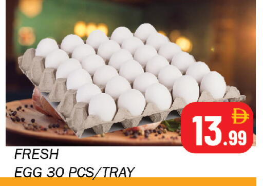 available at Souk Al Mubarak Hypermarket in UAE - Sharjah / Ajman