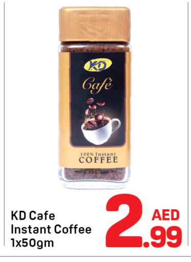 available at Day to Day Department Store in UAE - Dubai