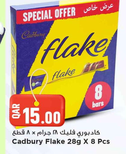 available at مرزا هايبرماركت in قطر - الشمال