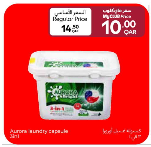 available at Carrefour in Qatar - Al Khor