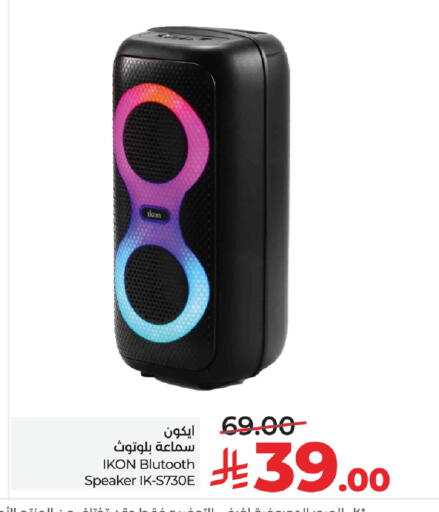 available at لولو هايبرماركت in مملكة العربية السعودية, السعودية, سعودية - جدة