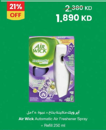 available at The Sultan Center in Kuwait - Jahra Governorate