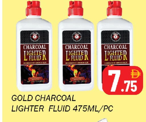 available at Souk Al Mubarak Hypermarket in UAE - Sharjah / Ajman