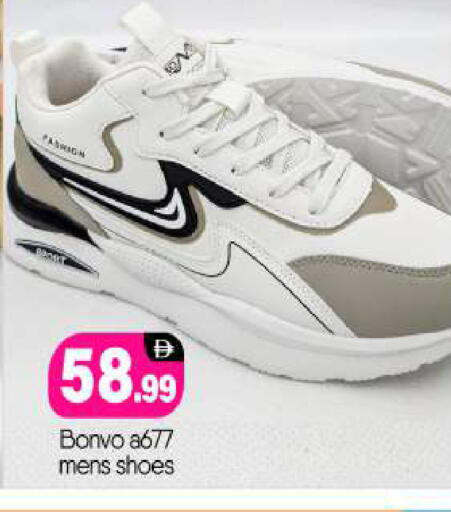 available at BIGmart in UAE - Abu Dhabi