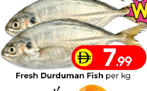 available at Mubarak Hypermarket Sharjah in UAE - Sharjah / Ajman