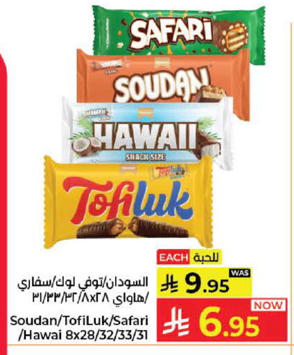 available at Kabayan Hypermarket in KSA, Saudi Arabia, Saudi - Jeddah