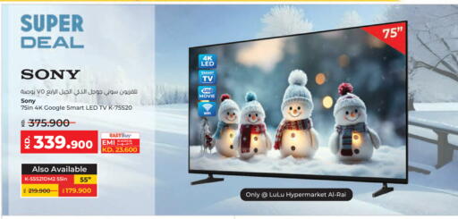 available at Lulu Hypermarket  in Kuwait - Ahmadi Governorate