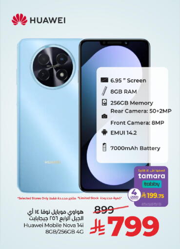 available at LULU Hypermarket in KSA, Saudi Arabia, Saudi - Riyadh