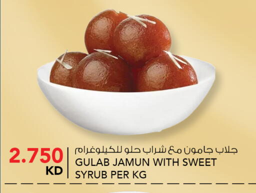 available at النصر هايبر ماركت in الكويت - محافظة الأحمدي