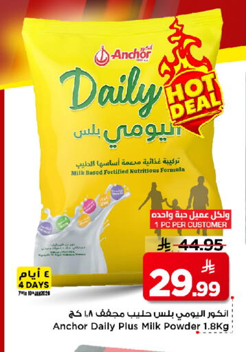 available at Mark & Save in KSA, Saudi Arabia, Saudi - Al Hasa