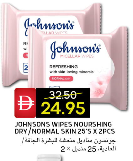 available at Select Market in UAE - Abu Dhabi