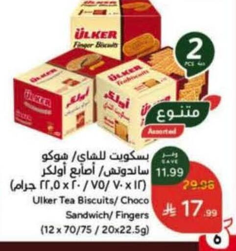 available at Hyper Panda in KSA, Saudi Arabia, Saudi - Jazan