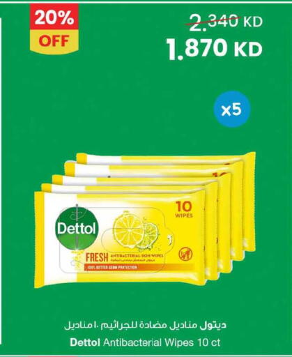 available at The Sultan Center in Kuwait - Ahmadi Governorate