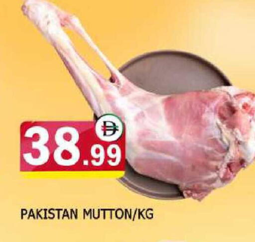 available at AL MADINA in UAE - Sharjah / Ajman