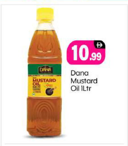 available at BIGmart in UAE - Abu Dhabi