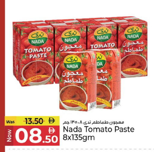 Tomato available at كنز هايبرماركت in الإمارات العربية المتحدة , الامارات - الشارقة / عجمان
