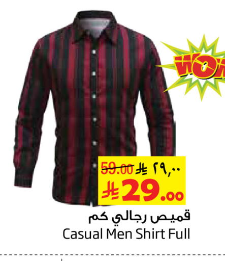 available at ليان هايبر in مملكة العربية السعودية, السعودية, سعودية - الخبر‎