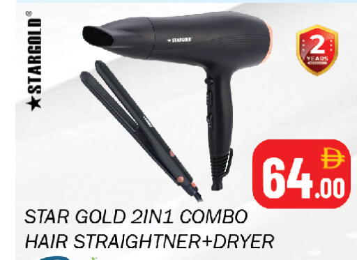 available at Souk Al Mubarak Hypermarket in UAE - Sharjah / Ajman