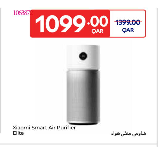 available at Carrefour in Qatar - Doha