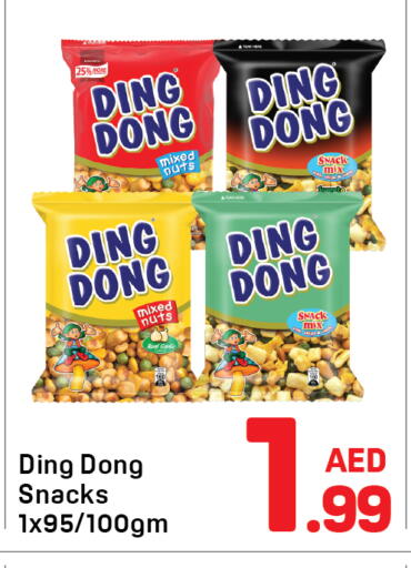 Garlic available at دي تو دي in الإمارات العربية المتحدة , الامارات - دبي