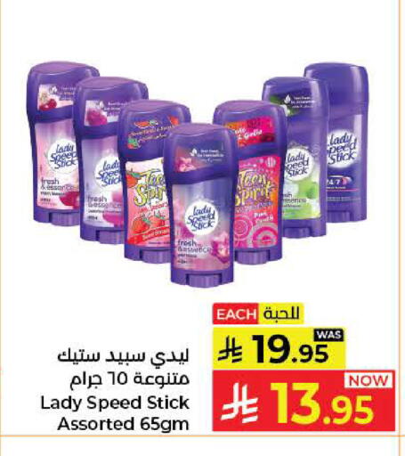 available at Kabayan Hypermarket in KSA, Saudi Arabia, Saudi - Jeddah