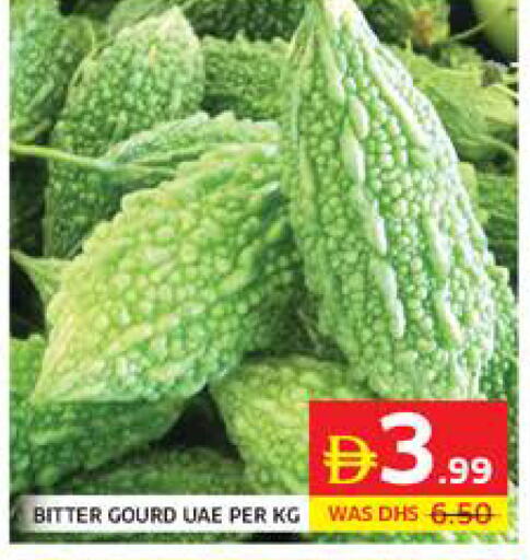 available at Seven Emirates Supermarket in UAE - Abu Dhabi